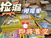 盲盒随机发10本：3岁起拍 十万个为什么（2013-2022）年 随机10本 商品缩略图0