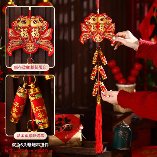 【新年限定❗️马年喜庆装饰挂件】把福气和年味带回家！2025毛绒醒狮铃铛挂饰春节过年新款客厅场景布置 商品图14