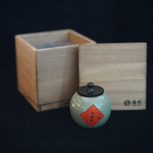 梅记自食茶 非遗手作 野放气韵30g 当季安溪铁观音乌龙茶 商品图2