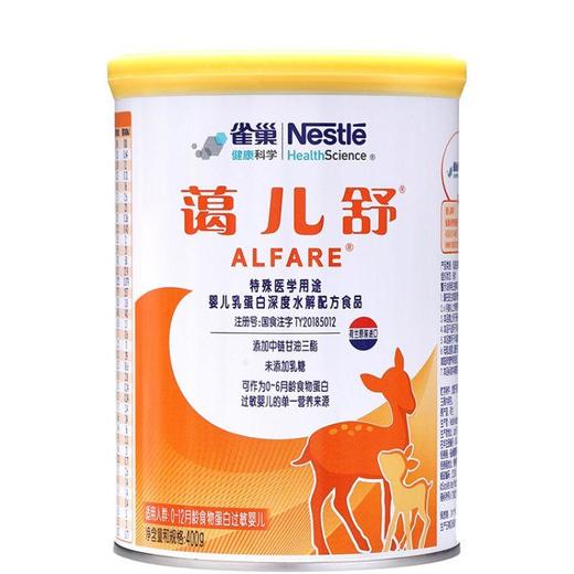 雀巢健康科学-蔼儿舒400g/罐 商品图0