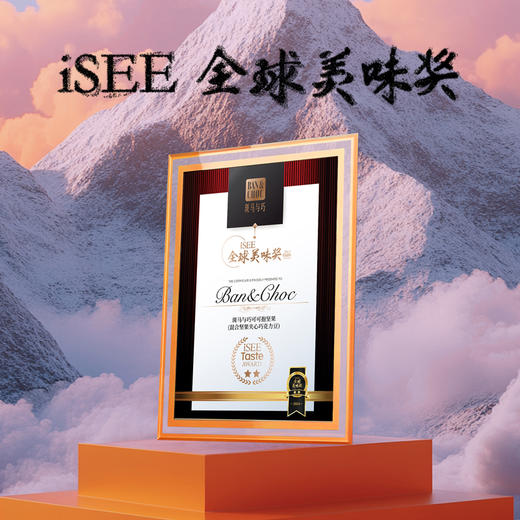 巴乔专属 商品图3