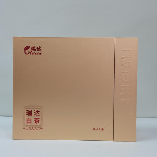 【瑞达贡眉2012年】福鼎白茶/非遗传承人陈家瑞大师/12年瑞达老白茶饼/350g/饼/简装/礼盒装/ 商品图1