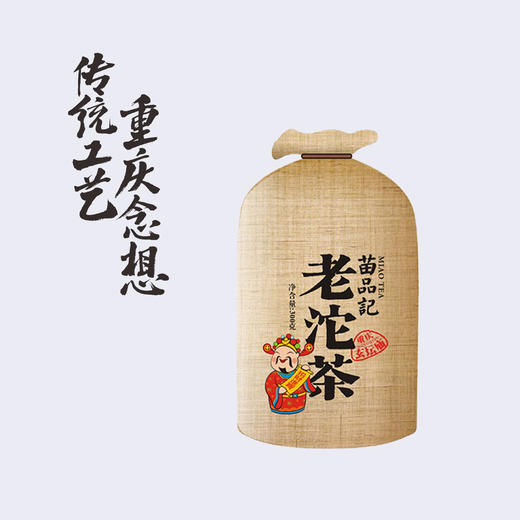 300G苗品记布袋老沱茶 商品图0