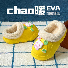 【舒棉绒内里！冬季更保暖】小熊猫防水棉拖新款 男女童宝宝可爱居家 卡通秋冬加绒 保暖洞洞鞋-QQ 商品图2