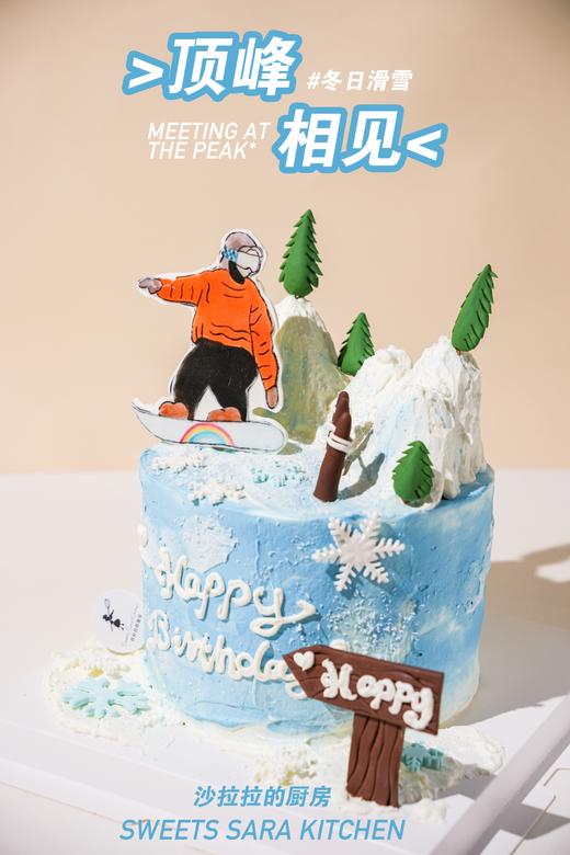 顶峰相见 商品图5