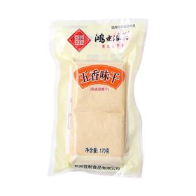 五香味干 170g/袋