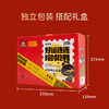 周黑鸭_零食礼包【好运鸭礼盒】 商品缩略图4