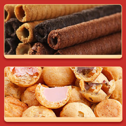 【直降50元】旺旺大礼包-旺旺福礼2000g 商品图4