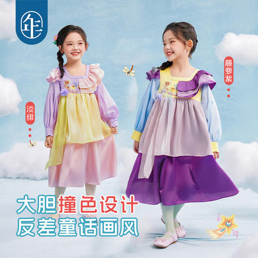 年衣童装女童连衣裙春季2025新款汉服裙新中式国风大童女孩公主裙礼服富在身前连衣裙 商品图4