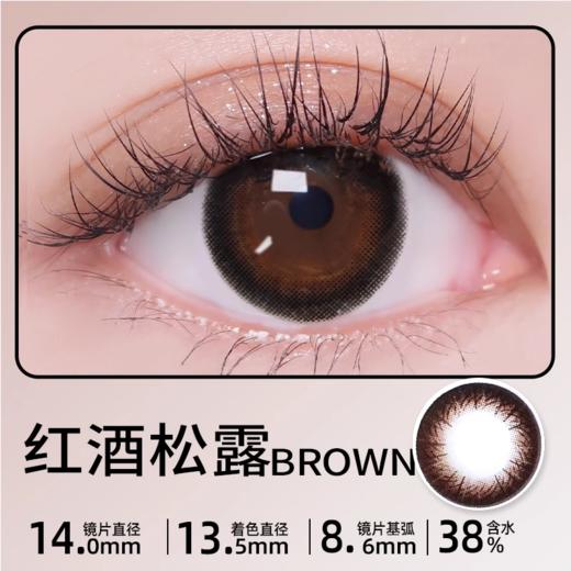 美蒂斯韩国进口散光美瞳隐形眼镜定制含高低度数年抛订制片 商品图2