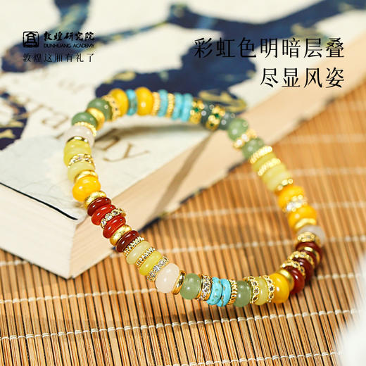 【敦煌五福多宝彩虹手串】敦煌风中式祈福彩虹多宝宝石高级感闺蜜手串 商品图4