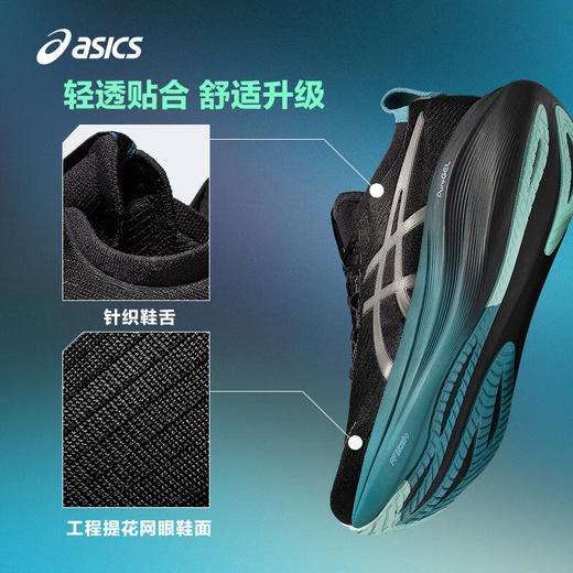 ASICS 亚瑟士NIMBUS 27 男款旗舰缓震透气舒适运动跑步鞋 商品图3
