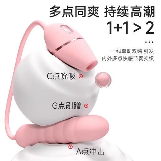 KISSTOY凯西三代吮吸脉冲炮机APP远程控制 商品图2