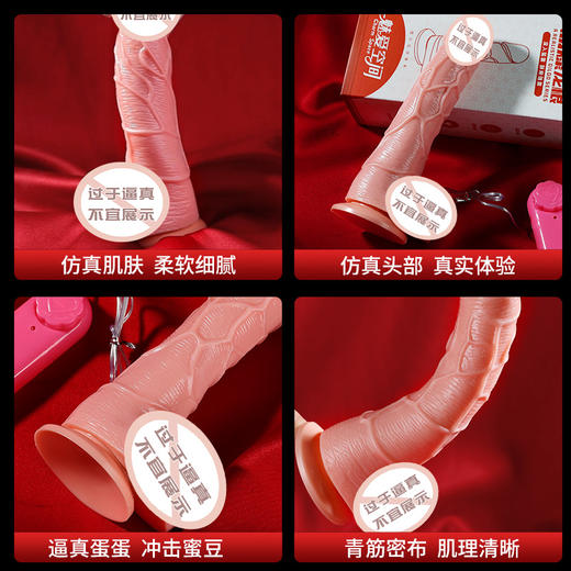 【女用器具】魅爱空间 筋爆龙根仿真阳具 商品图3