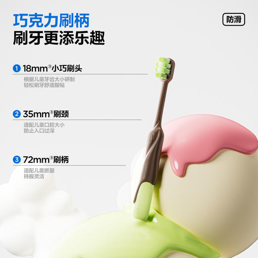 参半儿童萌趣牙刷单支装 商品图4