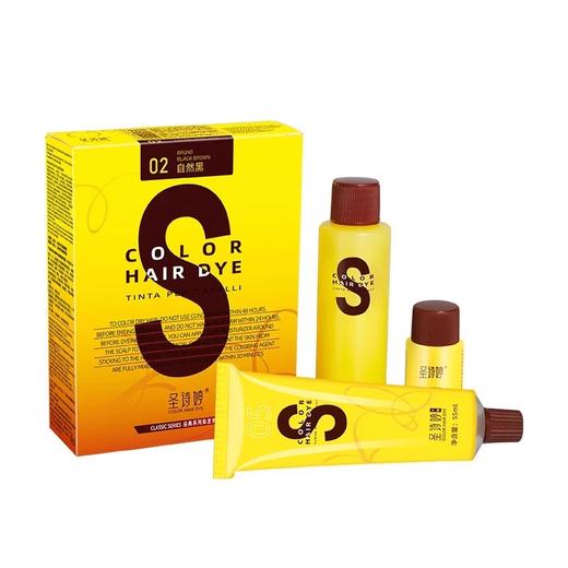 【圣诗婷经典染发剂】染发剂中的爱马仕，染护一体❤️富含17种氨基酸，通过32项检测【含染发剂(A剂)55ml锁发剂(B剂)55ml牛油果柔顺护发素15ml】】 商品图6