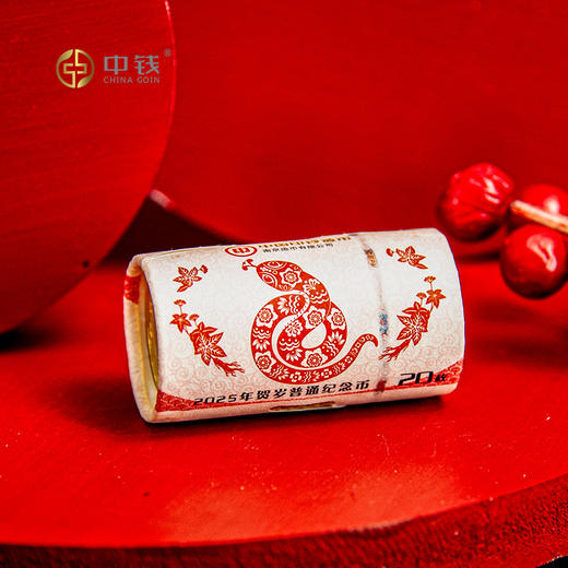 现货 2025年蛇年纪念钞 蛇钞单张 标十 百联 号码随机 蛇币整卷整盒 商品图6