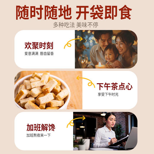 昔日印象碱水面包丁休闲零食下午茶糕点海盐焦糖蟹黄黑松露小饼干营养早餐 商品图4