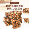 【FX】西域美农 DHA核桃脆120g 商品缩略图1