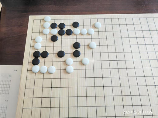 8厘米厚本色新榧独木中式大棋盘 商品图3