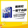 美迪惠尔水润保湿面膜27ml*10片(升级版） 商品缩略图0