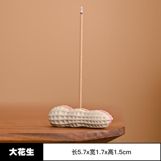 【敦煌花生迷你香插】敦煌好事花生香插家用室内线香底座中式茶桌摆件沉香檀香线香插 商品图2