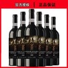 拉图蓝黛庄干红葡萄酒14.5%vol750ml 6支/箱 包邮 商品缩略图0