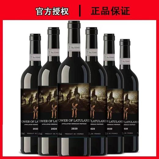 拉图蓝黛庄干红葡萄酒14.5%vol750ml 6支/箱 包邮 商品图0