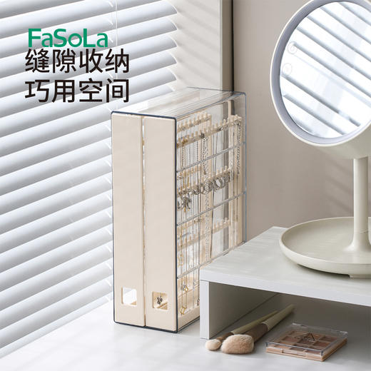 FaSoLa简约风饰品收纳盒防尘梳妆台品桌面抽屉置物架大容量化妆盒 商品图7