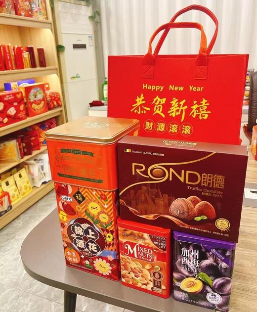 贺年套餐B-99 商品图0