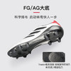 小李子ADIDAS阿迪达斯COPA ICON 2高端FG/AG混合钉牛皮足球鞋成人男JH7005 商品缩略图2