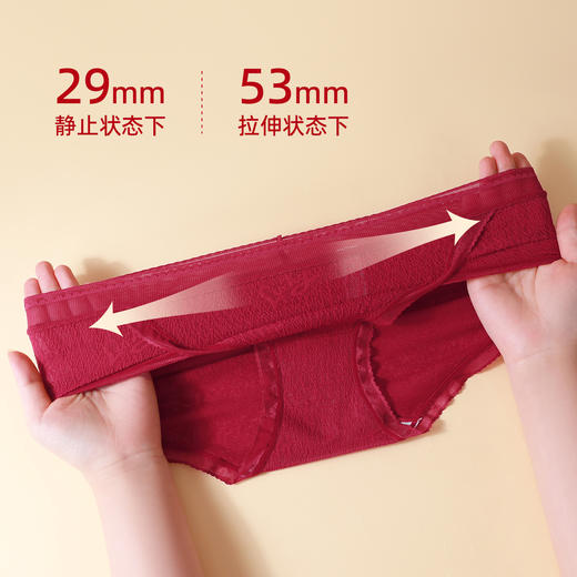 【3条装】熳洁儿 红色女士内裤新年本命年包臀蕾丝提花网纱24762125 商品图5