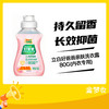 立白好爸爸亲肤洗衣露80G(内衣专用) 商品缩略图0