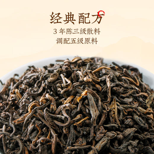 澜沧古茶2024年经典1983云南普洱茶熟茶散茶80g 商品图5