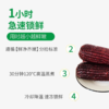 秋天的味道有机糯黑玉米10穗礼盒 商品缩略图2