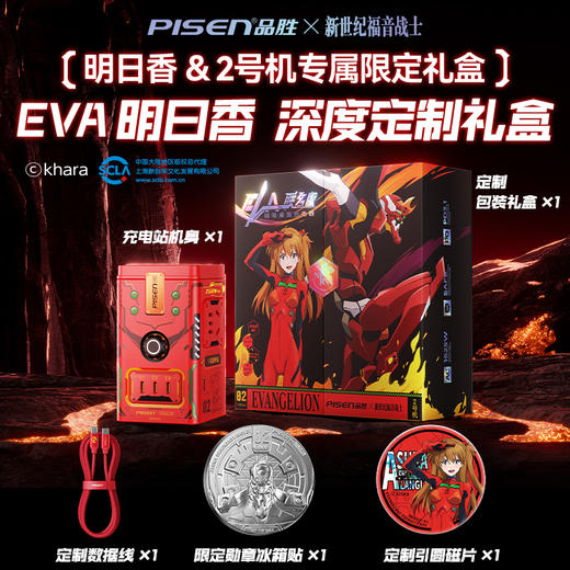 品胜集合超充站 明日香140W氮化镓MagStation明日香 苹果手机手表磁吸桌面充插座套装 Qi2磁吸手表无线充笔记本快充 华为超级快充 商品图4