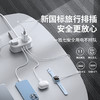 【72小时发货】便携式旅行大功率多功能插线板插座插排AP3 商品缩略图1