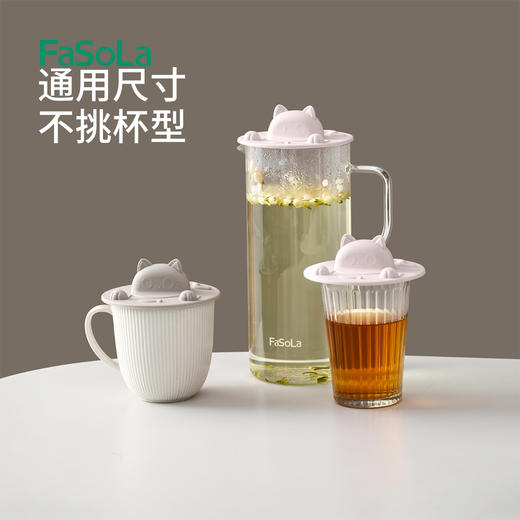 FaSoLa可爱硅胶猫形杯盖杯防漏盖子耐高温环保防尘通用水杯盖子一盖多用 商品图7