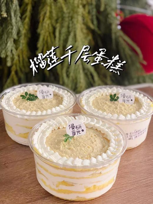榴莲千层蛋糕 商品图1