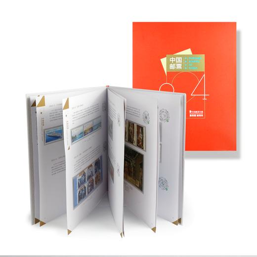 2024年邮票年册！龙年邮票年册 商品图1