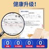 【专属】（到手20袋）七年五季全麦藜麦无边吐司 /健身代餐饱腹零食 商品缩略图3