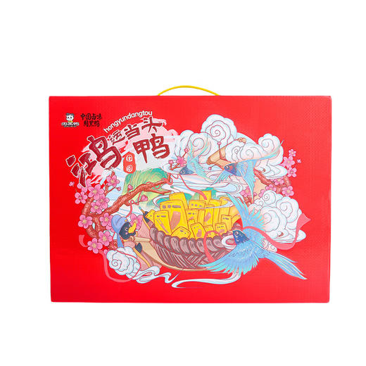 周黑鸭_零食礼包 【鸿运当头礼盒】 商品图4