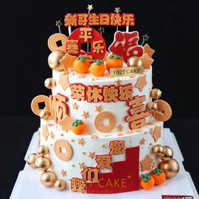 1027CAKE |  退休款式 荣休快乐 长辈蛋糕 喜庆款式（文字可以更改）