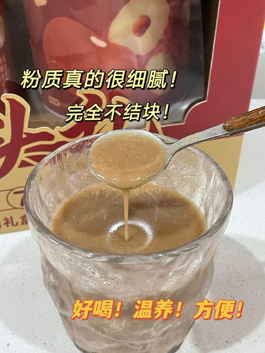 🧨富铁！纯天然养颜饮‼️年货礼盒装送长辈【喜善花房·富铁阿胶五红粉】以红养红，真材实料！100张面膜都抵不过这一杯五红粉！女生们都来喝 🔻不添加香精、色素、防腐剂、甜味剂、抗结剂，入口更安心 商品图1