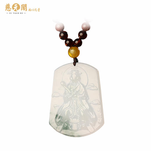 慈元阁定制禄神吊坠翡翠吊坠情侣男女项坠玉坠男女款饰品高端礼物 商品图4