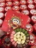【云顶小花四拼曲奇】伴手礼盒 商品缩略图2
