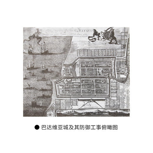 海洋全球史 新知文库142  三联书店官方旗舰店 商品图4