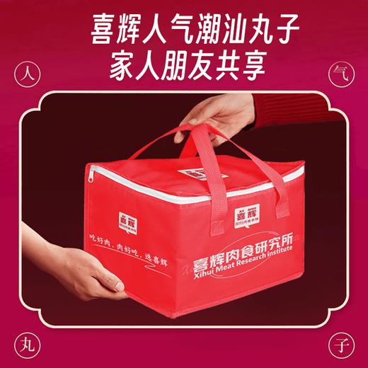 喜辉冬日打边炉套餐 七星牛肉丸牛筋丸潮汕鱼丸咖喱鱼丸沙茶酱火锅底料 多种美味一站购齐全老少皆宜 商品图3