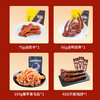周黑鸭_零食礼包【超值鸭礼包】 商品缩略图1