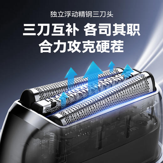 【独立浮动精钢三刀头 Ai自适应净须科技】小适往复式剃须刀KM30 Swipe Touch滑触开关 商品图1